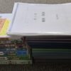 電験二種二次試験に独学で合格するために使用した参考書と演習ノートの写真。勉強量を示す一枚。