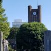 エネルギー管理士試験の会場となった東京大学の入門と安田講堂