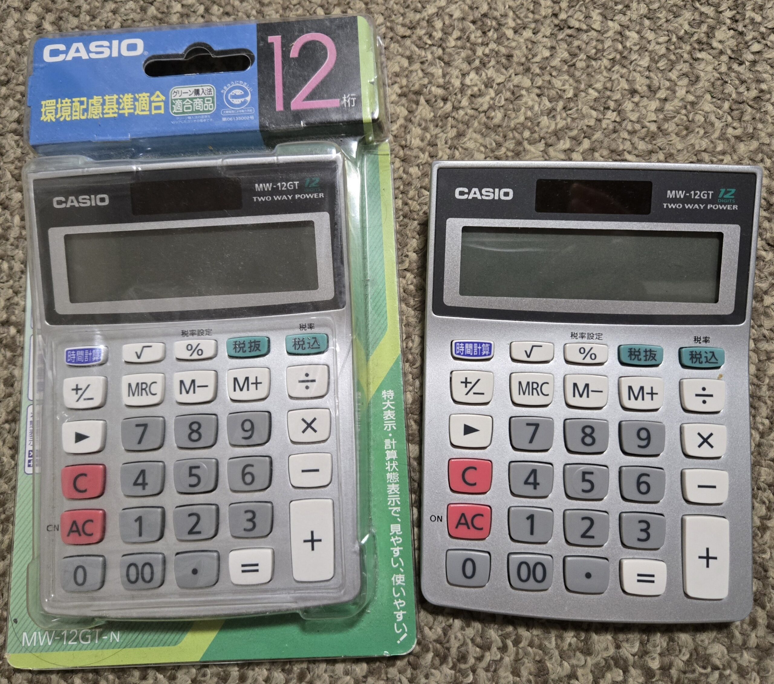 電験三種・二種・エネ管の試験で使用したCASIOの電卓MW-12GT-Nの実物写真。使いやすさと信頼性でおすすめのモデル。